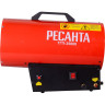 Газовая тепловая пушка РЕСАНТА ТГП-35000 67/1/51